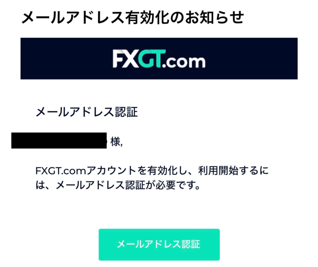 FXGT　口座開設